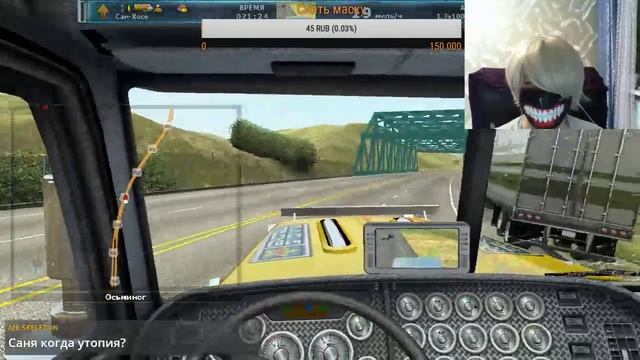 Дальнобойщики 3: Покорение Америки - Где пассажиры!? смотреть онлайн