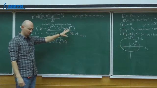 Теория поля, Мусаев Э.Т., 17.11.20 смотреть онлайн