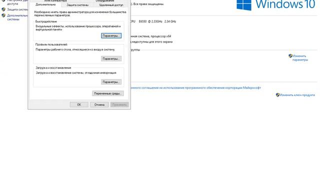 Как сделать фото(эскиз) место файла на Windows 10