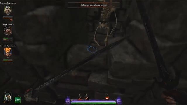 Warhammer: Vermintide 2. Империя в огне. ГДЕ НАЙТИ ФОЛИАНТЫ И ГРИМУАРЫ. ГАЙД. смотреть онлайн