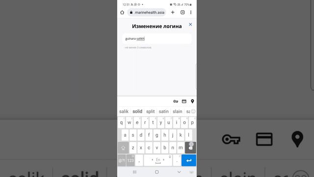 Marine health как создать реферальную ссылку смотреть онлайн