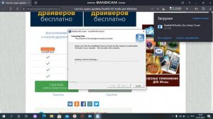 Не работает встроенный микрофон на ноуте или ПК