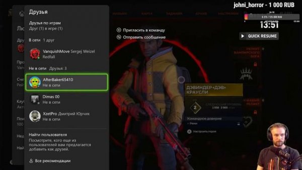 REDFALL БЕСПЛАТНО В ГЕЙМ ПАСС  / КООПЕРАТИВНЫЙ ШУТЕР ПРО ВАМПИРОВ / РЕДФАЛ НА XBOX SERIES S