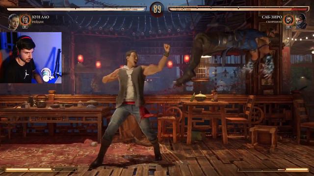 MORTAL KOMBAT 1 - Story Mode - Նոր դարաշրջանի սկիզբը #1 смотреть онлайн