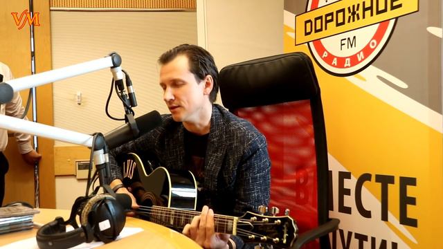 Вячеслав Мясников на "Дорожном". 22.09.2018. смотреть онлайн