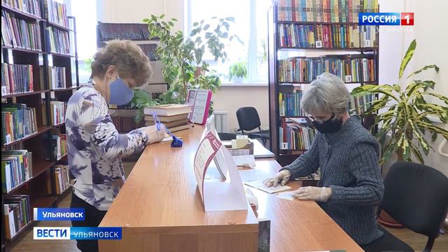 Первых посетителей приняли библиотеки смотреть онлайн
