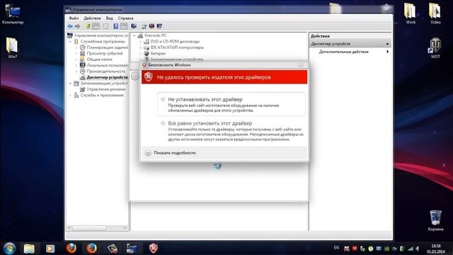Как прошить Lenovo S820 через FlashTool смотреть онлайн