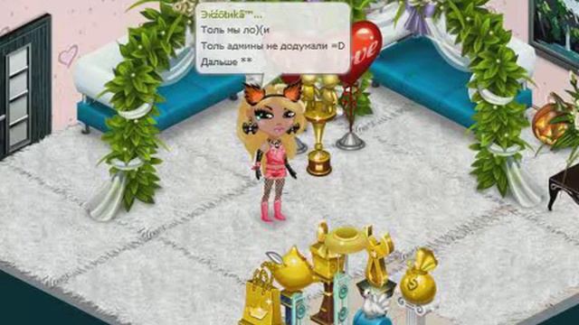 Аватария играю в однокласниках смотреть онлайн