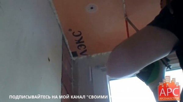 ⚫ УТЕПЛЕНИЕ ЛОДЖИИ ПЕНОПЛЕКСОМ своими руками. ♦SELEON♦