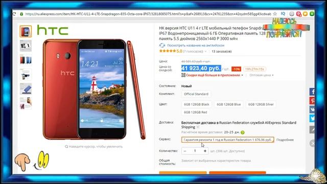 ТЕЛЕФОНЫ 2017 5 ОФИГЕННО КРУТЫХ И ПОЛЕЗНЫХ ВЕЩЕЙ С ALIEXPRESS / ЛУЧШЕЕ С АЛИЭКСПРЕСС смотреть онлайн