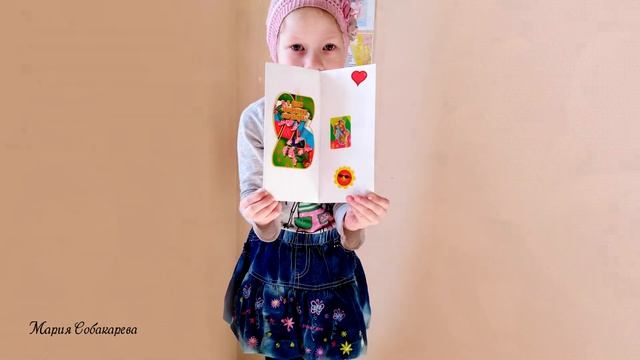 Поздравление на 23 февраля. Приходская Воскресная школа храма Ксении Петербургской с смотреть онлайн