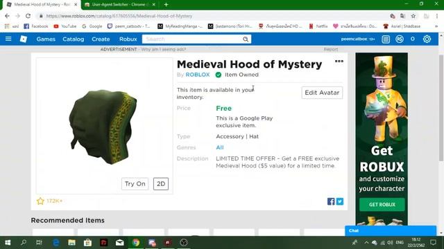 Roblox : สอนวิธีรับหมวก Medieval Hood of Mystery ฟรีแค่ 2 วิธีง่ายๆ!!! смотреть онлайн