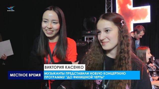 На сцене первой школы искусств прогремел концерт самой известной надымской рок-группы F.P.F. смотреть онлайн
