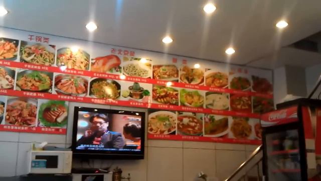 Китайская забегаловка. Пекин. смотреть онлайн