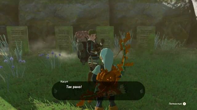 Прохождение.►43.The Legend of Zelda: Tears of the Kingdom. Изучение слепых руин. смотреть онлайн