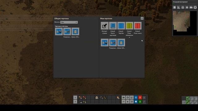 Factorio. Прохождение. (серия 01). С самого начала. смотреть онлайн