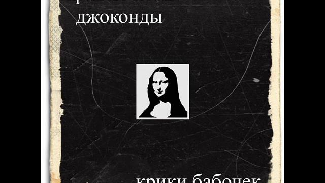 Девочка, давай смотреть онлайн