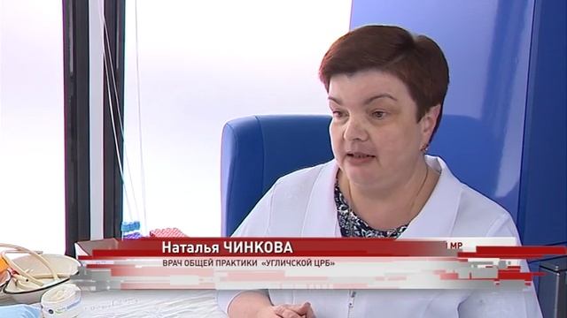 В Угличском районе начал свою работу мобильный фельдшерско-акушерский пункт смотреть онлайн