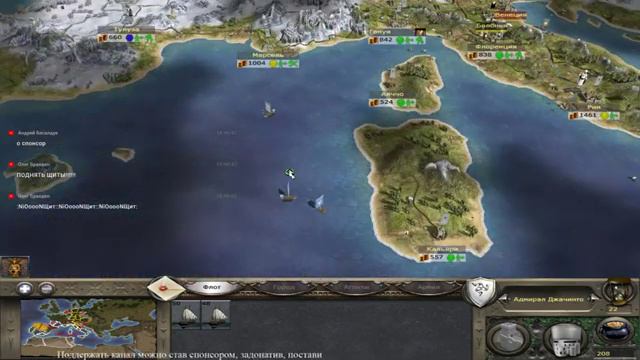 Medieval 2 Total War #2 Сицилия Повелитель морей смотреть онлайн