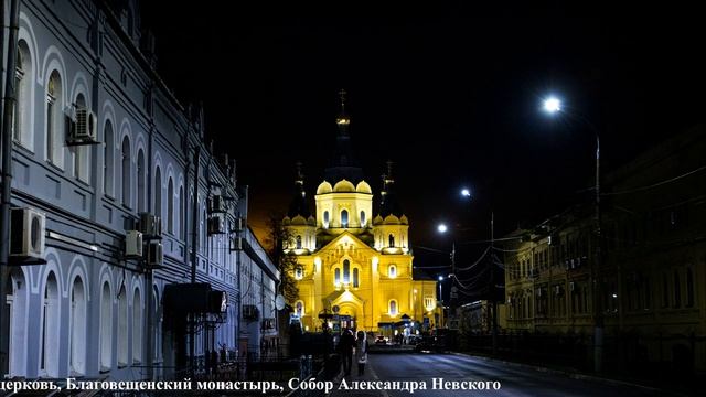 Нижний Новгород смотреть онлайн