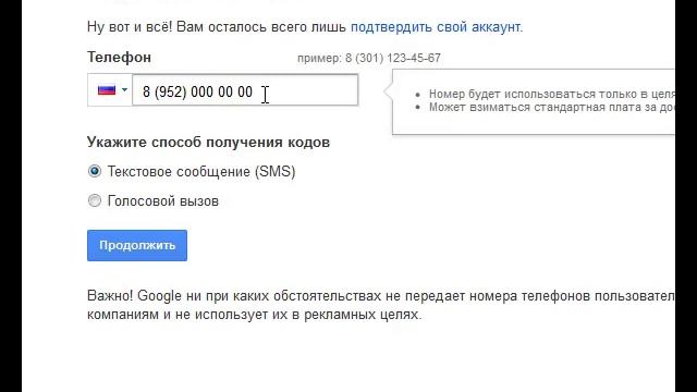 Интернет для начинающих смотреть онлайн