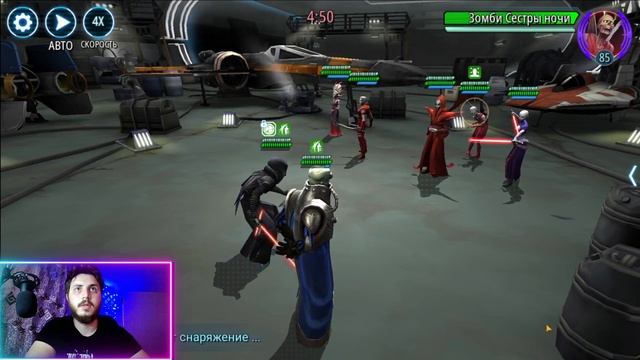 Из ГРЯЗИ в КНЯЗИ | Grand Arena vs Timerron | Star Wars Galaxy Of Heroes | Звездные Воины | SWGOH смотреть онлайн