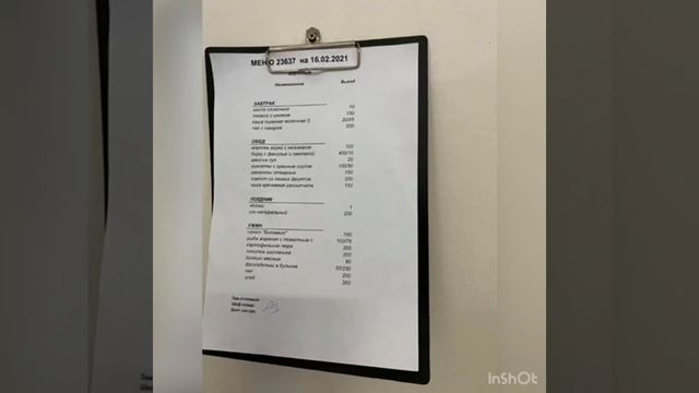 Тубдиспансер изнутри смотреть онлайн