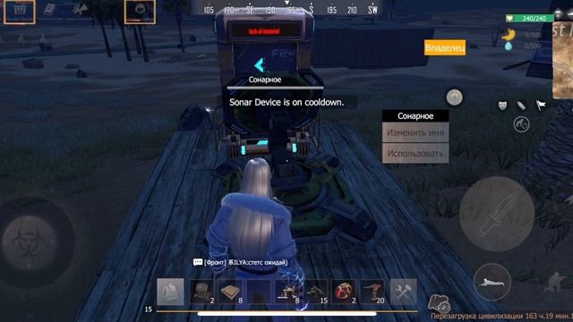 Сонар Топ Нычка и как найти нычку) Last Island of Survival #лиос #lios #last смотреть онлайн