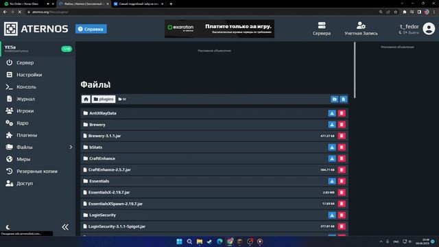 го варить мед | гайд по плагину Brewery