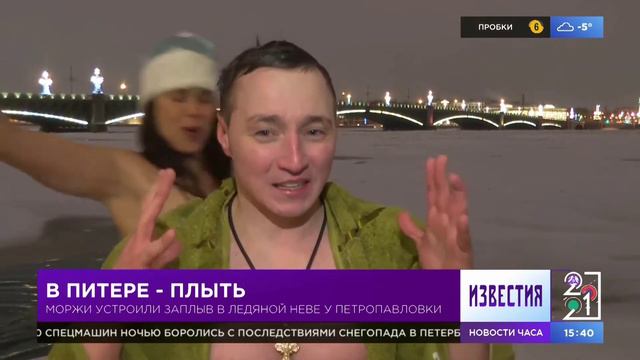 Ситников Сергей, интервью как одного из организаторов акции "Закаленная Россия-сильная страна" смотреть онлайн