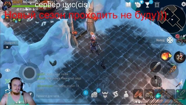 Стрим!  Frostborn/фростборн