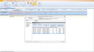 Сметы на ПИР в Гранд-смета 7