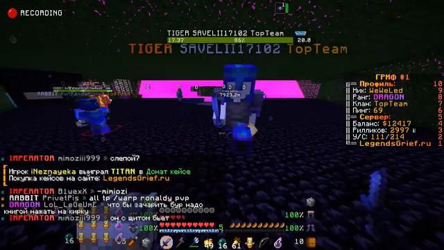 ЛУТШАЯ КОПИЯ REALLYWORLD/LEGENDSGRIEF ОПКА БЕСПЛАТНАЯ