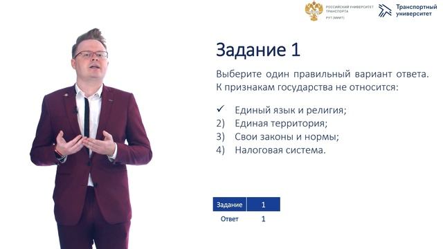 Государственное и муниципальное управление | Консультация по вступительному испытанию смотреть онлайн