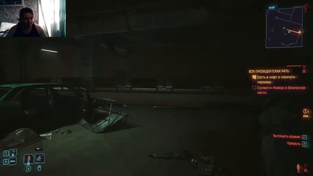 DLC Призрачная свобода ? Cyberpunk 2077 ? смотреть онлайн