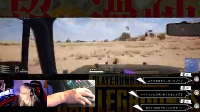 【「超」過疎配信ｗ】まったりPUBG【49インチウルトラワイド】Twitch同時配信 смотреть онлайн