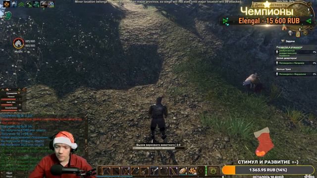 Gloria Victis Вечерняя прогулка ГО к нам смотреть онлайн