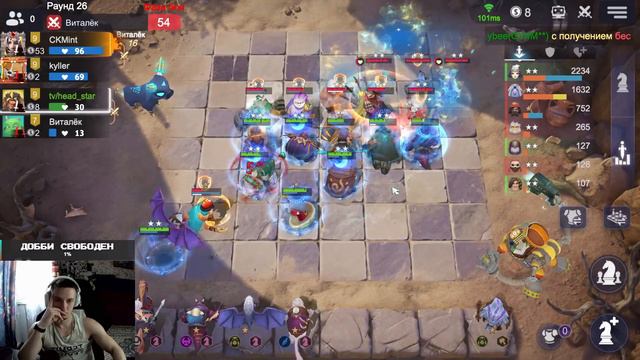 ШАХМАТЫ ПО МОТИВАМ ДОТЫ, СОЛО РЕЙТИНГ :) смотреть онлайн