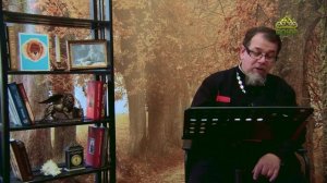 Льюис. Благодать сказочной притчи. Часть 67. Священник Константин Корепанов.