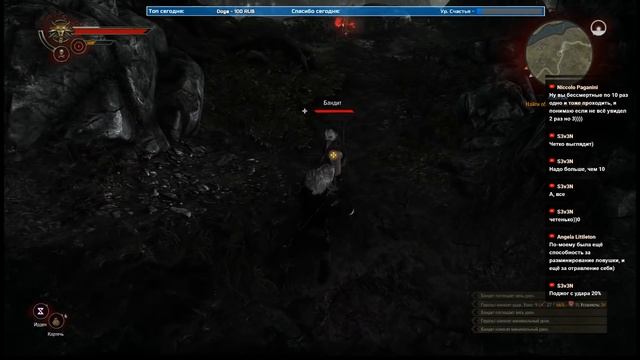 The Witcher 2 (Ведьмак 2: Убийцы королей) - Тёмный - Прохождение #3 смотреть онлайн