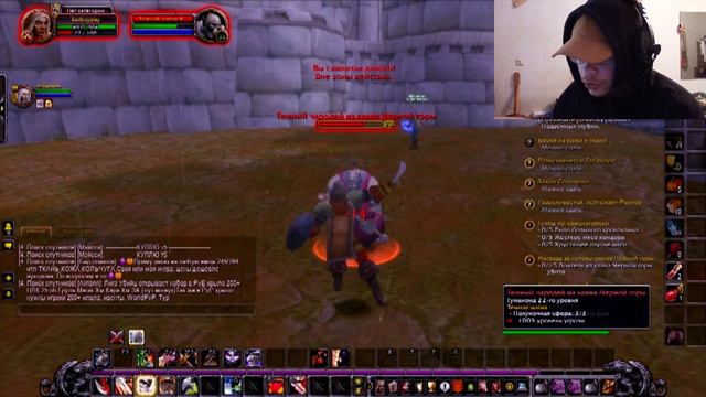 WOW SIRUS.SU X2 (3.3.5) - раньше был я ДУХ унылый, а теперь я ТАНК нехилый (#4) смотреть онлайн
