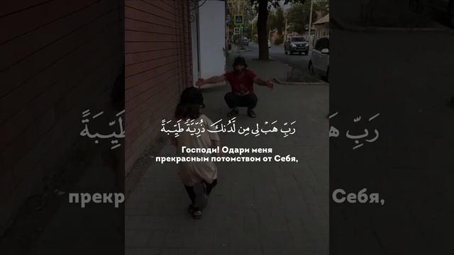.#аллах #молитва #ангелы #коран #видео #любовь #ислам #закарья #video #москва #сунна #намаз #вера смотреть онлайн