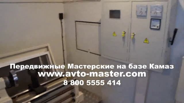 мастерские парм цена Тюмень смотреть онлайн