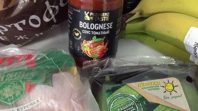 Закупка продуктов. смотреть онлайн