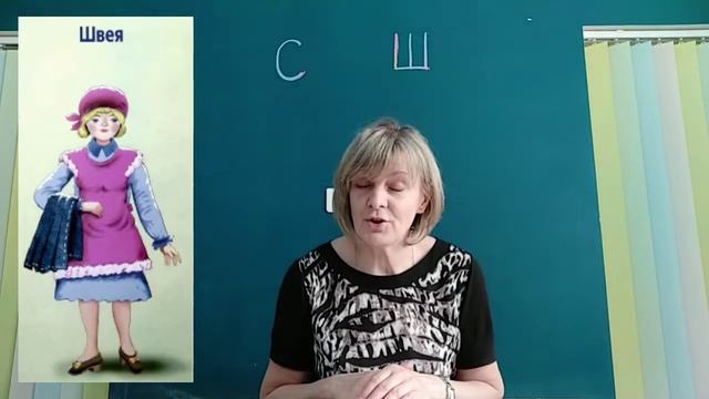 Развитие речи. Профессии. смотреть онлайн
