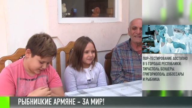 Рыбницкие армяне - за мир в Арцахе смотреть онлайн