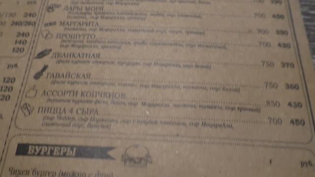 У НАС ПРАЗДНИК , МЫ ГУЛЯЕМ! РАЗВЛЕКАТЕЛЬНЫЙ ЦЕНТР "АНАНАС" МАЙКОП. смотреть онлайн