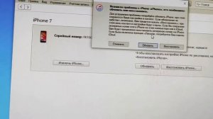 Как сбросить Айфон до заводских настроек