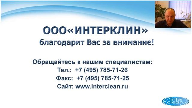 Уборка без стресса