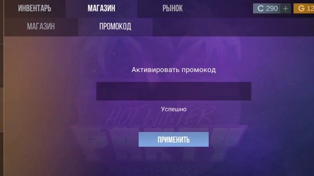 Промокод в кейс симуляторе standoff 2 (ШОК?) смотреть онлайн